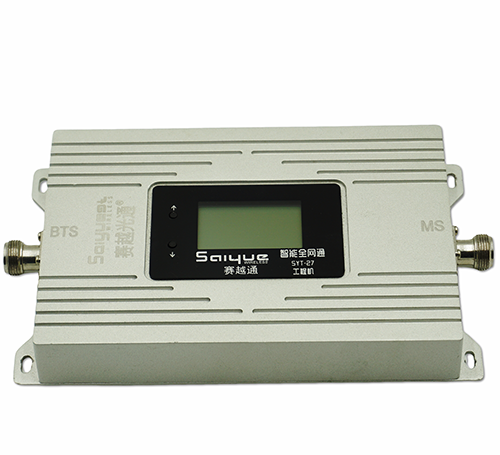 海林双频手机信号增强器800㎡