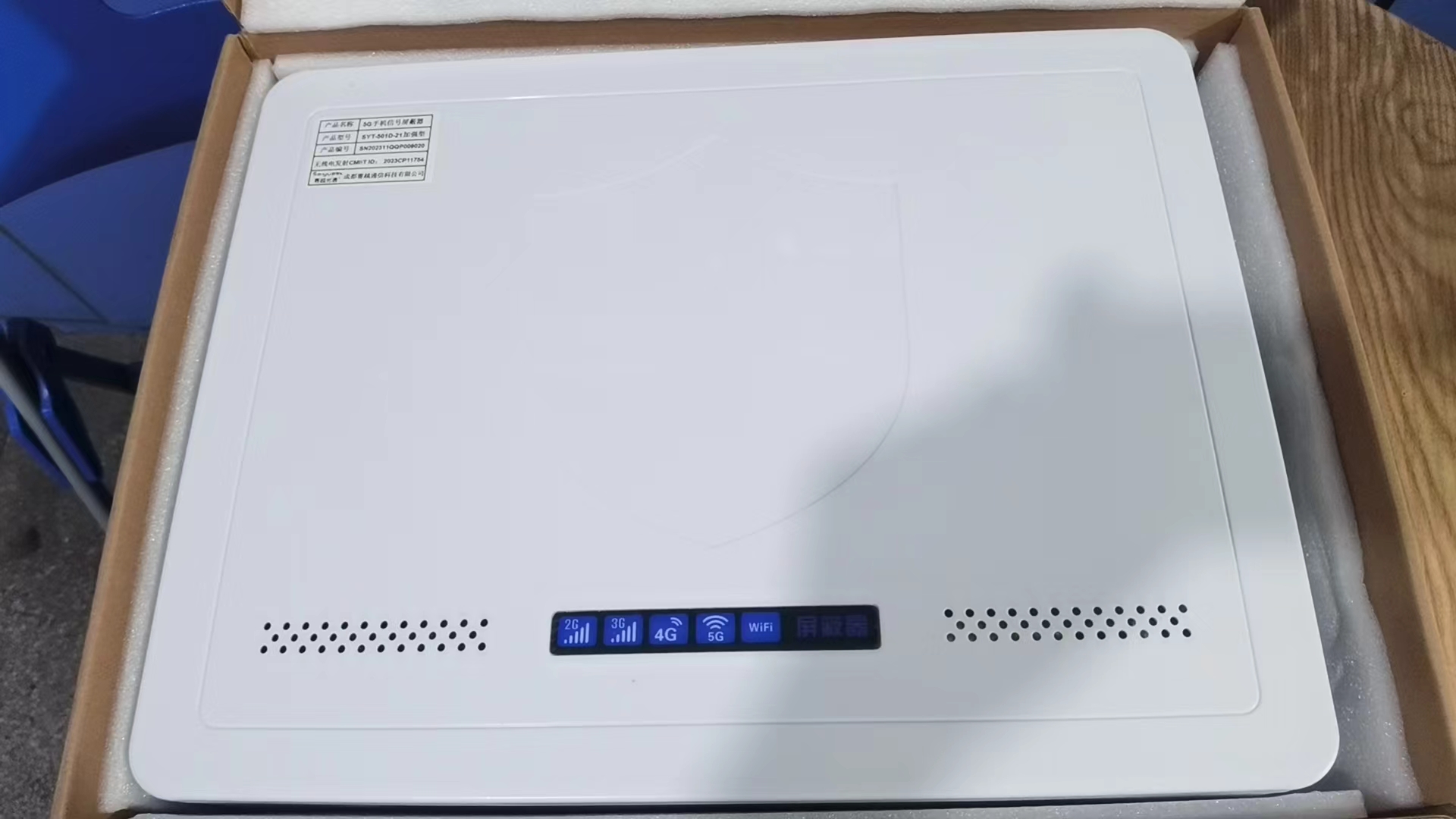  海林内置21路移动通信干扰器