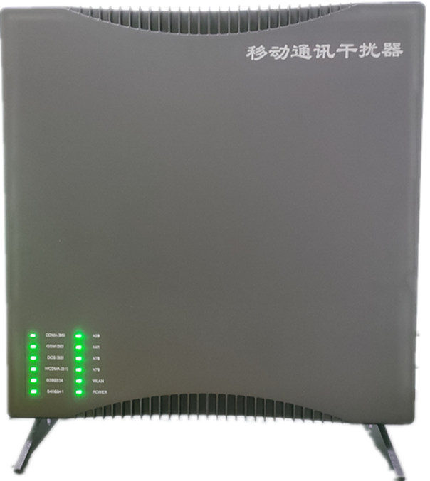  海林信令级放装型数字移动通信干扰器