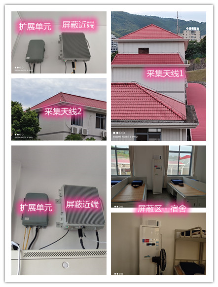  海林某武警部队宿舍屏蔽案例（数字信令级）