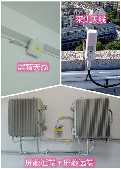  海林某检察院保密室屏蔽案例（数字信令级）