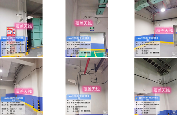  海林污水处理净水厂地下箱体覆盖案例